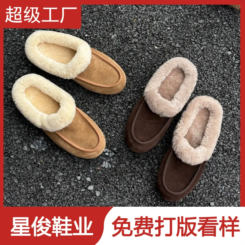 Retro Color Block Stitching Mule Shoes for Women, Autumn Winter Lined Slip-on
