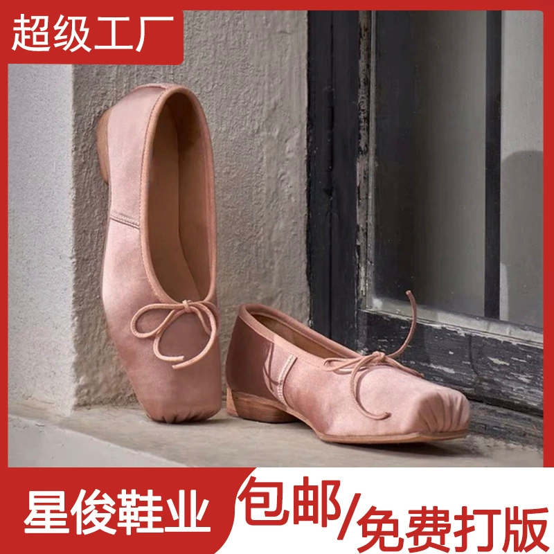 Ballerines femme rétro françaises satin noeud, chaussures plates souples carré, nouveau printemps, polyvalentes