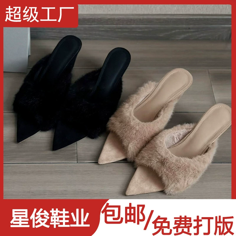 Sapatos femininos estilo francesa hot girl, rasos, abertos, cunha, pelúcia, 2025 novo, moda casual, chinelos