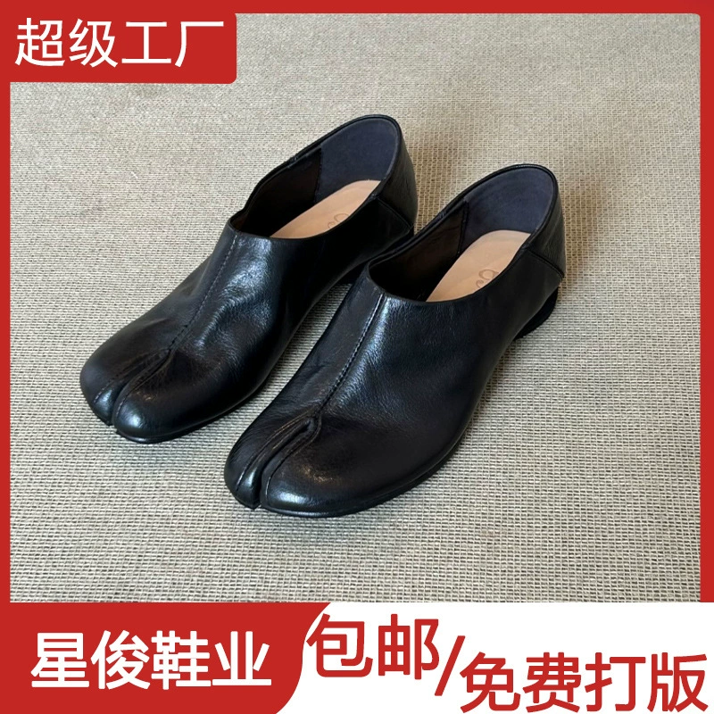 Retro split toe horse bit loafers women 2026 early spring new outer增高厚底 slip-on leather shoes
