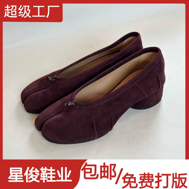 Mocassins femme rétro ballet daim retourné bout fendu, talon bloc plissé, nouveau automne 2025