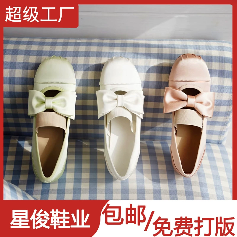 Frühherbst Neu Satin Schleife flache Mary Jane Schuhe, Damen 2025 Neu Mode lässig Ballerinas