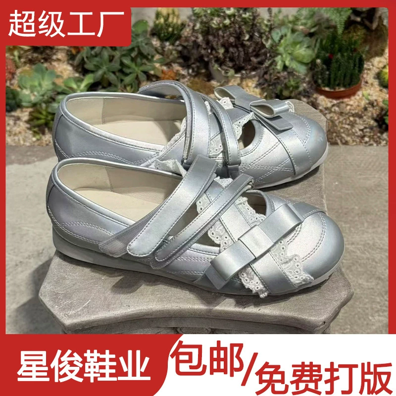 Koreanisch Neu Spitzenriemen Mary Jane Schuhe, Damen 2026 Neu Retro flache Ballerinas