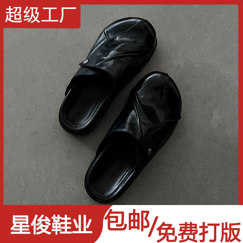 Unisex Retro geschlossene Clogs 2026 Frühjahr Neu lässig Plateausohle Outdoor Schlupf Lazy Hausschuhe