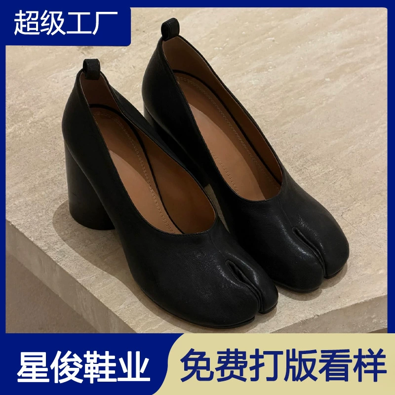 Retro Zehenspreiz-Pferdehuf-Mittelabsatz-Schuhe für Damen Frühling Herbst Chunky Heel Slip-On Schweinehuf-Schuhe