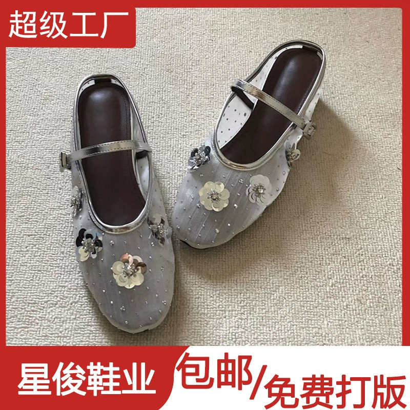 Französisch Glitzer Blume Niedrige Absatz Sandalen für Damen 2026 Neu Mesh Schnalle Halb-Pantoffeln Casual