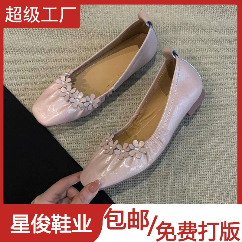 Französisch Fee Blume Quadratische Zehe Ballettschuhe für Damen 2026 Neu Chic Höhenverstellbare Büro Flats