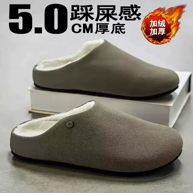 Chinelos de Algodão para Homem Inverno 2026 Sola Grossa Antiderrapante Quente Forro Peludo