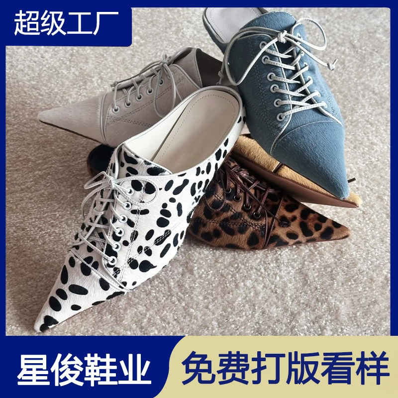 Frühling Gefleckt Leopard Mules für Damen 2026 Neu Büro Slip-On Schnür Keil Flats