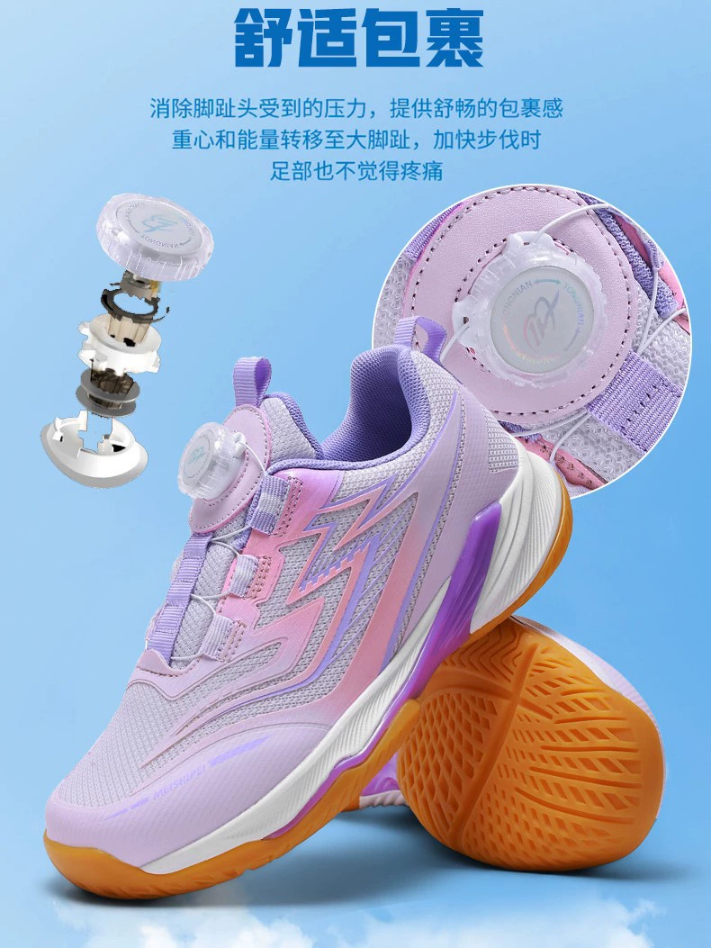Kinder Badmintonschuhe professionell Drehverschluss rutschfest verschleißfest atmungsaktiv Sport Mädchen Student Training