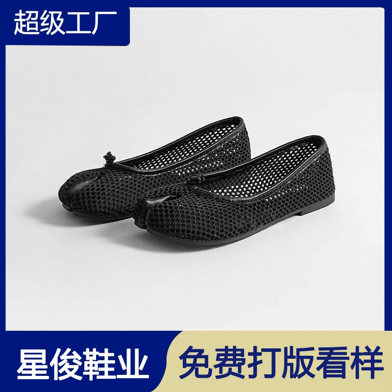 Damen Retro Zehentrenner Ballerinas 2026 atmungsaktive Mesh Slip-On Schuhe