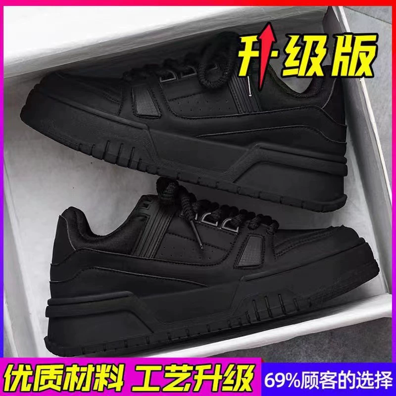 Men's Spring Breathable White Shoes Unique Design Teenager Sports Thick Sole Casual Board
