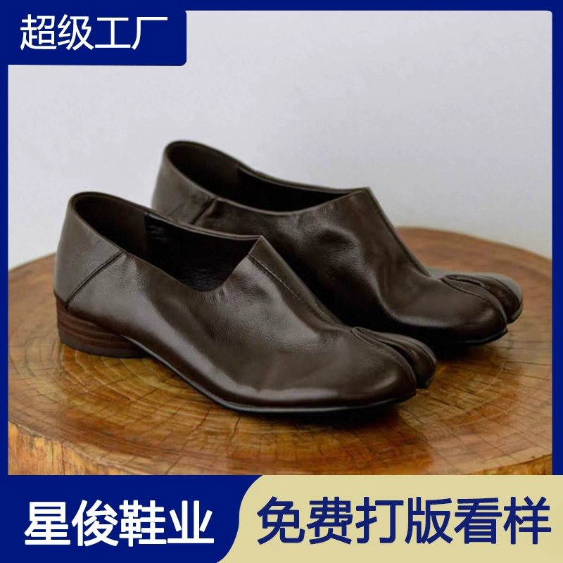 Damen British Retro Zehentrenner Loafers 2026 Blockabsatz tiefe Mund Schuhe