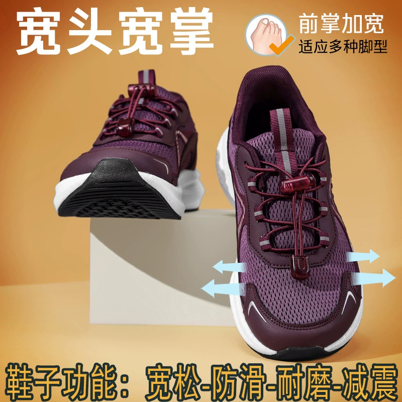 跨境宽脚掌跑步鞋宽脚鞋4E宽头防滑厚底男鞋宽楦运动鞋男士休闲鞋