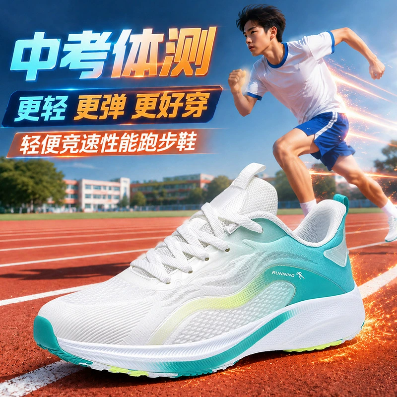 New Summer Mesh Breathable Youth Students PE Exam Running Shoes Lightweight Sports