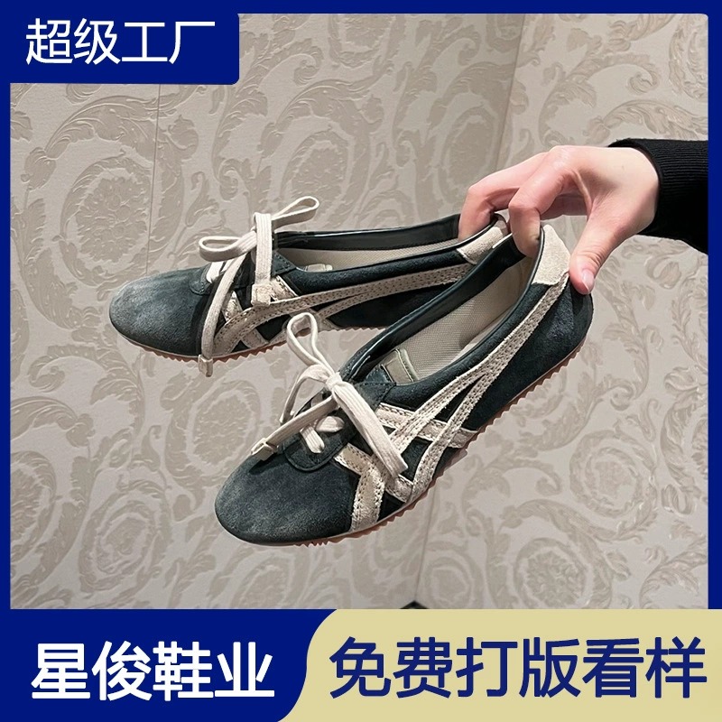 Femmes Chaussures d'Entraînement Lacets Suède, 2026 Printemps Été Rétro Plates Navette