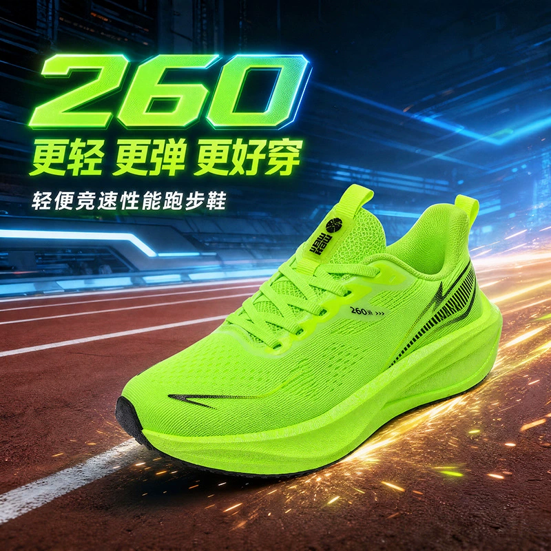 New Cushioning Bounce Breathable Running Shoes for Men Summer Wear-Resistant Slow Jogging Shock Absorbing Sports Shoes