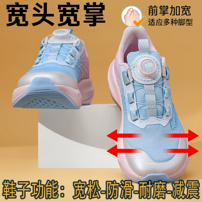 Cross-Border New Girls Wide Toe Box 4E Sports Shoes Wide Feet Thick Feet Wide Toe Running Shoes Boys