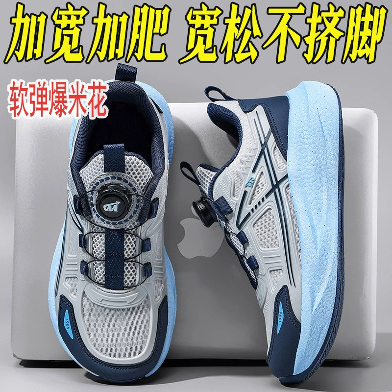 Boys Shoes Wide Feet Thin Mesh Breathable Single Mesh Girls Big Kids Sports Running Shoes Wide Toe Box