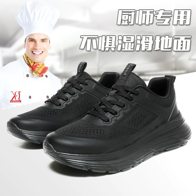 跨境专业厨师鞋厨房工作鞋油面防滑透气防臭厨房后厨工作鞋男鞋