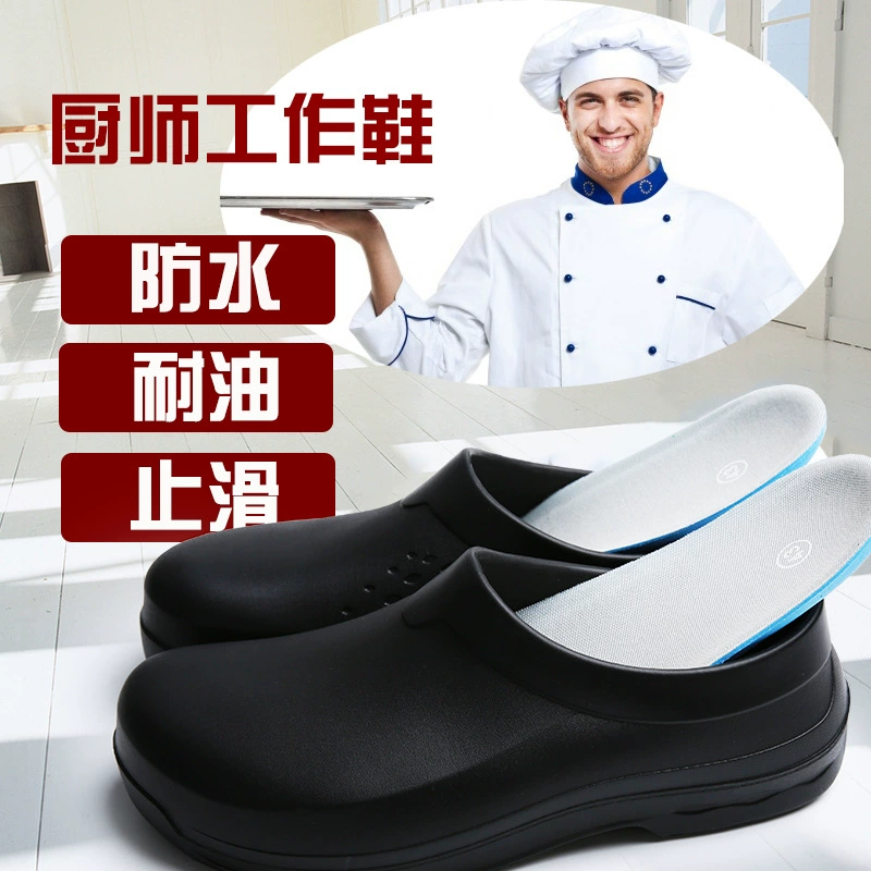 跨境厨师鞋男护士防滑酒店工作厨房防水防油食堂餐厅专业后厨
商品复购率50%