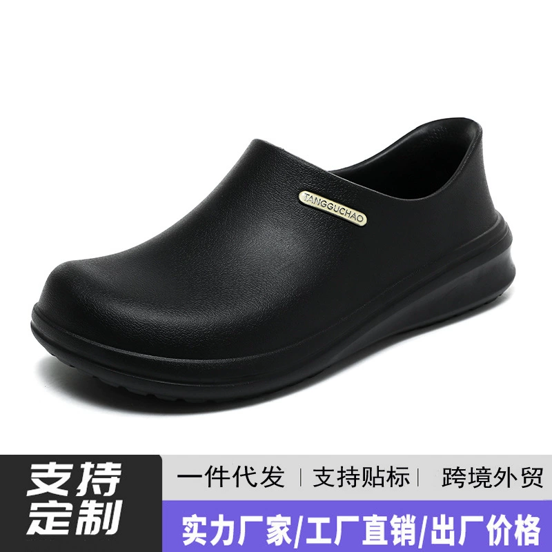 专业厨师鞋防滑防水防油厨房轻便男后厨工作软底EVA护士白鞋