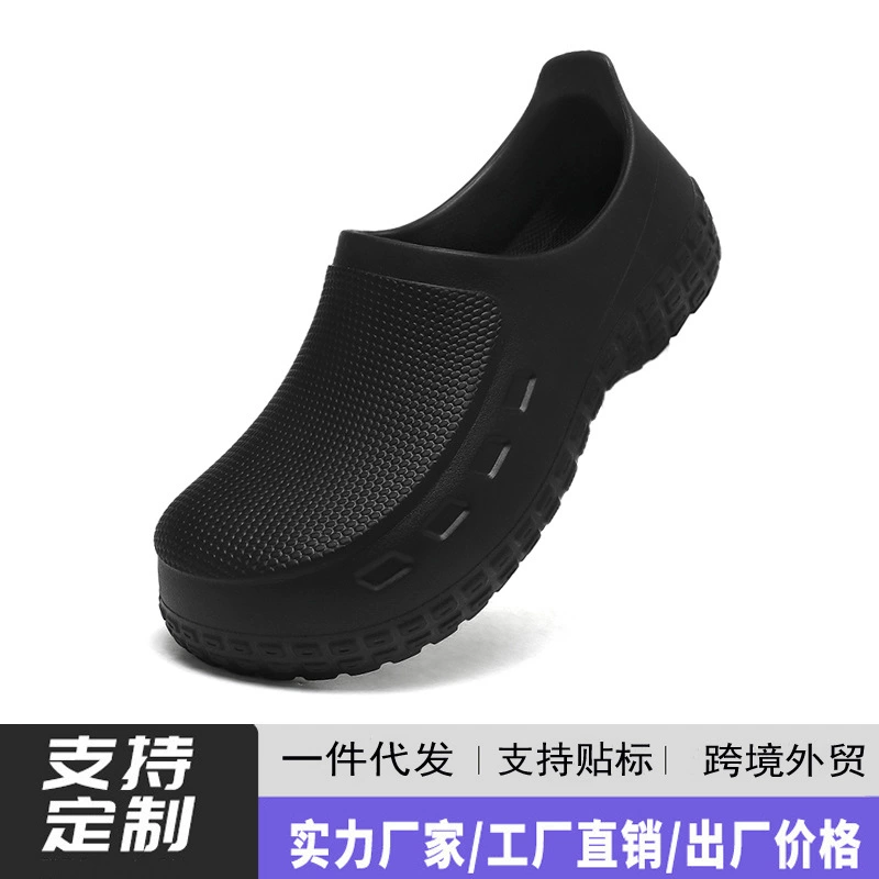 跨境厨师鞋男防滑防水防油厨房工作耐磨透气轻便一脚蹬大头鞋春季