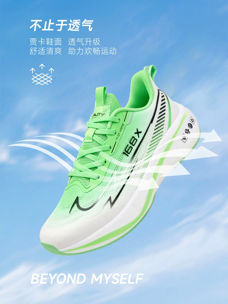 2025 Spring Carbon Plate Running Shoes Men Youth Professional Racing Cushion