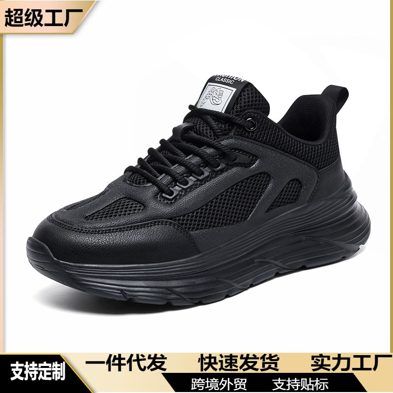 新款专业厨师鞋轻便防滑厨房男款防油耐磨工作上班后厨透气男
商品复购率100%