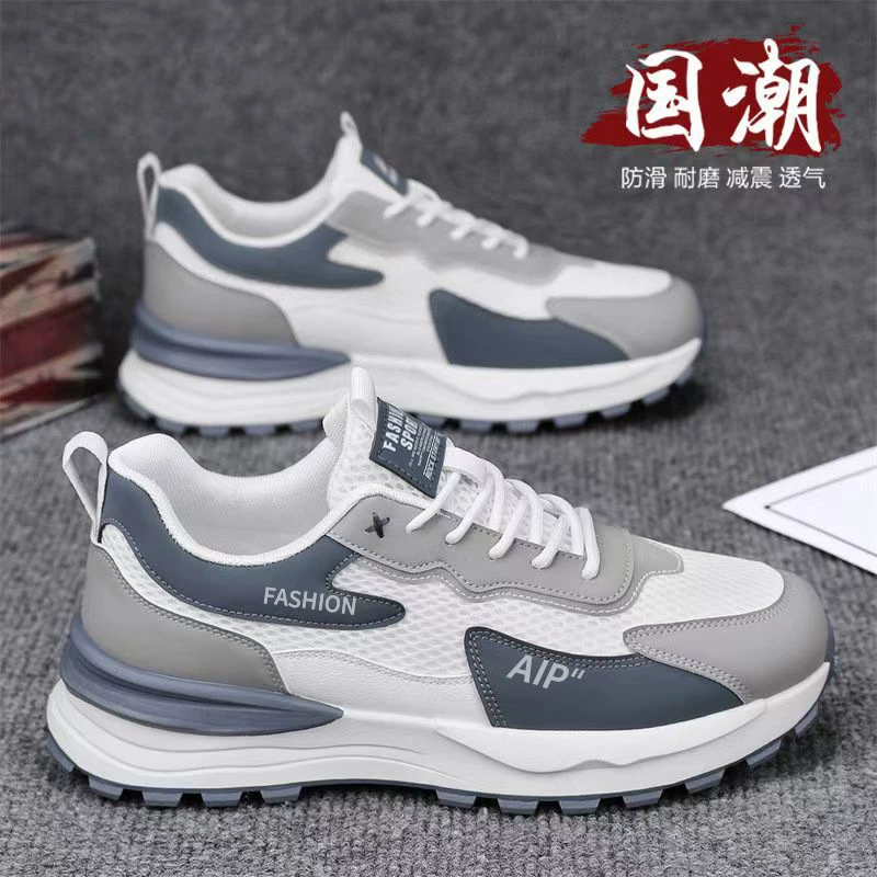 2026 New Spring Men's Mesh Breathable Dad Shoes, Thick Sole Work Sneakers