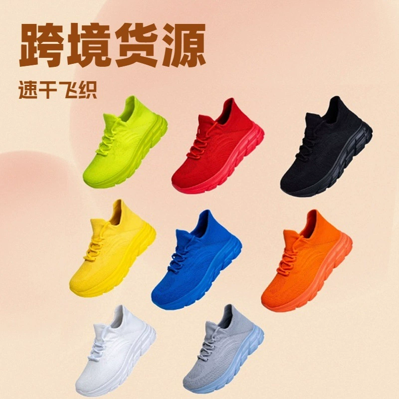 Amazon Men's Summer Casual Knit Sock Shoes Breathable Large Size EU US