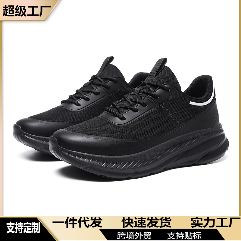 工厂直销厨师鞋男防滑全黑透气厨房黑色工作久站不累脚纯黑运动鞋