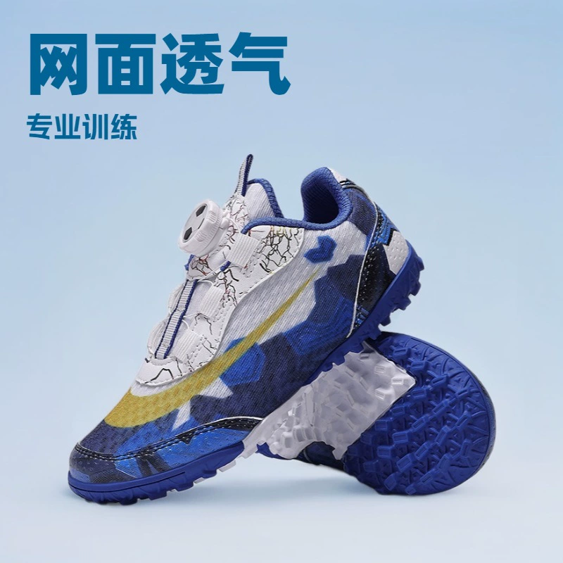 Summer Breathable Mesh Kids Soccer Shoes, Studded Training Shoes with Twist Laces for Boys