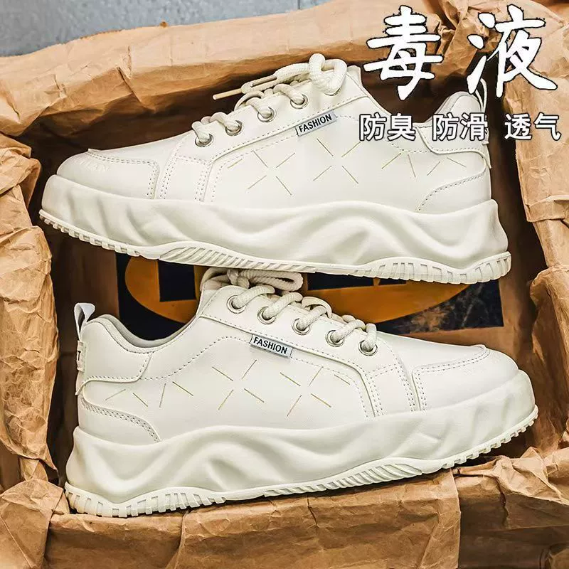 2026 Nuevos Zapatos de Cuero Transpirable Casual para Hombre, Suela Gruesa con Aumento de Altura, Antideslizantes y de Moda