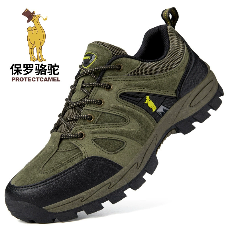 New Men's Hiking Trail Shoes, Anti-Slip Lightweight Outdoor Sports Sneakers