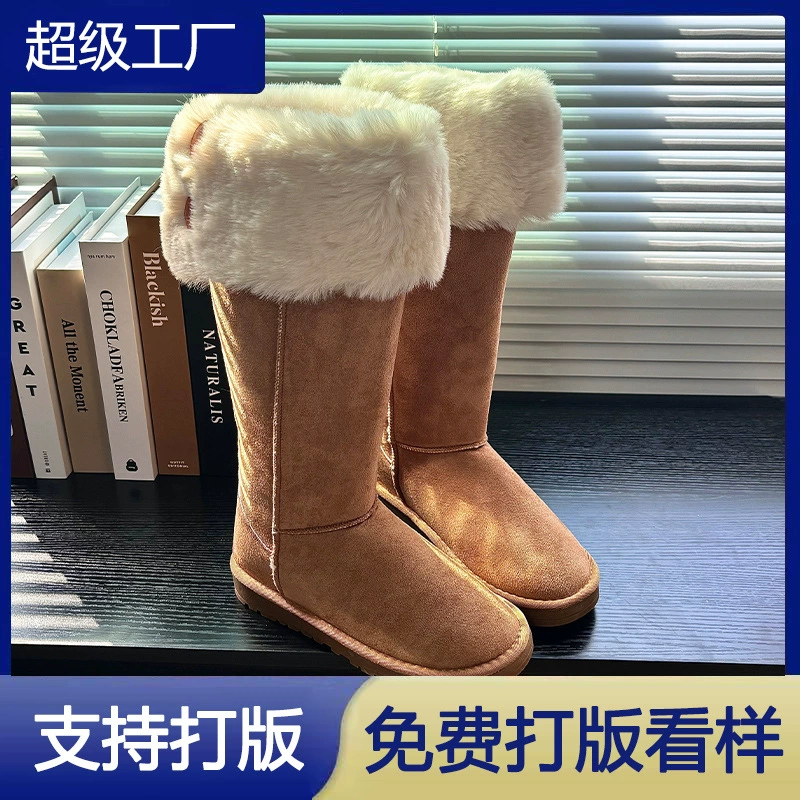 2025 Winter Vintage Thick Sole 2 Way Fur Lined Knee High Snow Boots Women