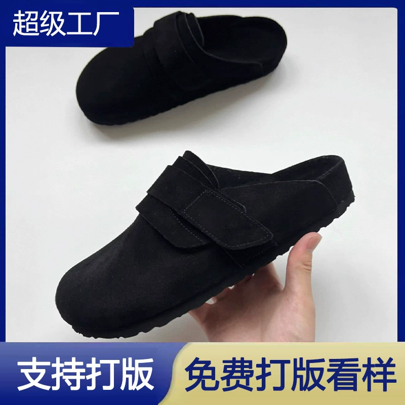 复古休闲半拖包头勃肯鞋女2025秋季新款外穿一脚蹬懒人鞋平底拖鞋
商品复购率50%