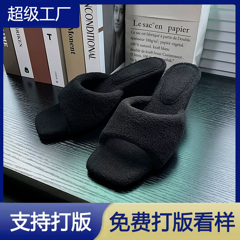 2025 Fall Winter Wedge Heel Slides Women Square Toe Open Toe Casual Breathable Slippers