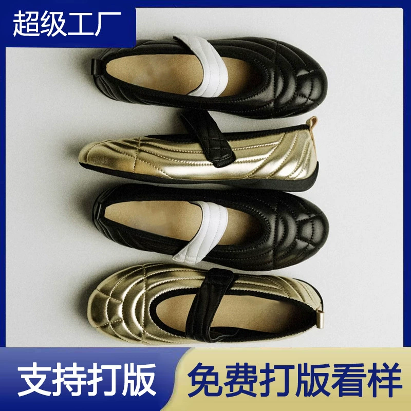 【法式新品】魔术贴浅口芭蕾鞋女2025新款复古运动风平底玛丽珍鞋
4.5
60+人好评
商品复购率40%
100+人已加购