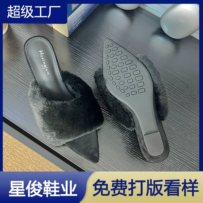 Black Pointed Wedge Furry Slides for Women 2025 Autumn Winter Fashion High Heel Outdoor