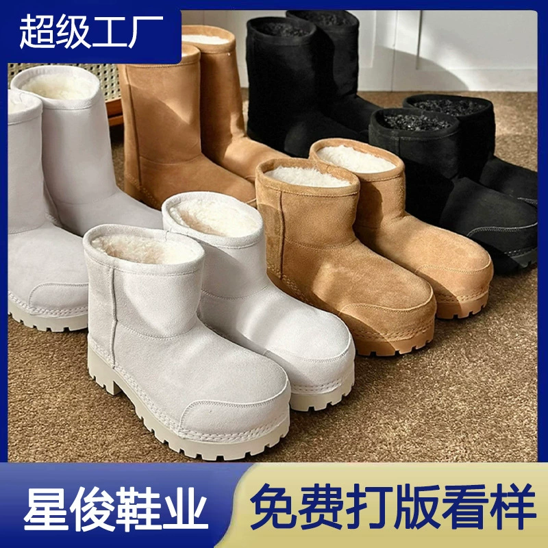 Paris Big Head Thick Sole Fur Lined Snow Boots for Women Winter New Warm Short Mid Calf