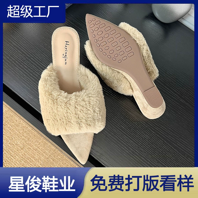 Trendy Pointed High Heel Furry Shoes for Women 2025 Autumn Winter Open Toe Wedge Slides
