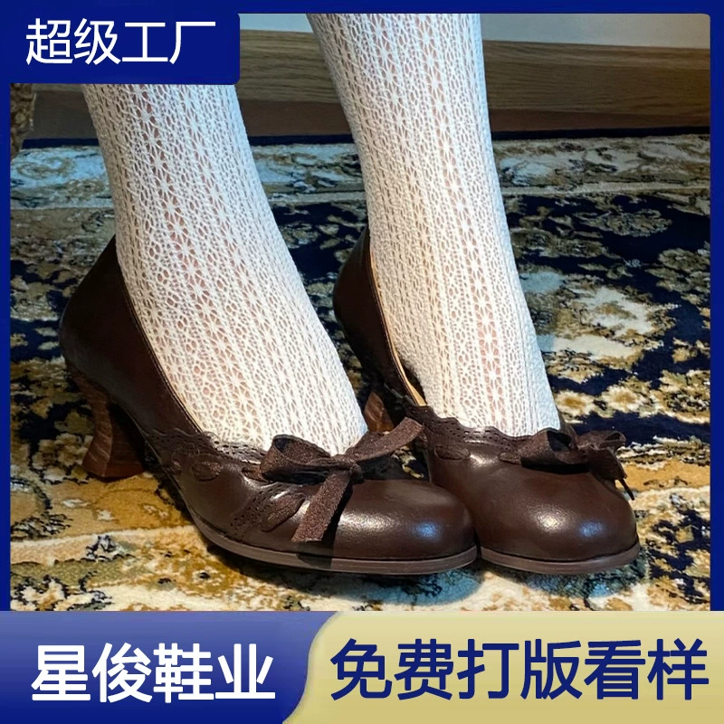 法式蝴蝶结复古圆头高跟鞋女秋季新款粗跟百搭通勤外穿浅口单鞋
4.5
商品复购率35.85%
300+人已