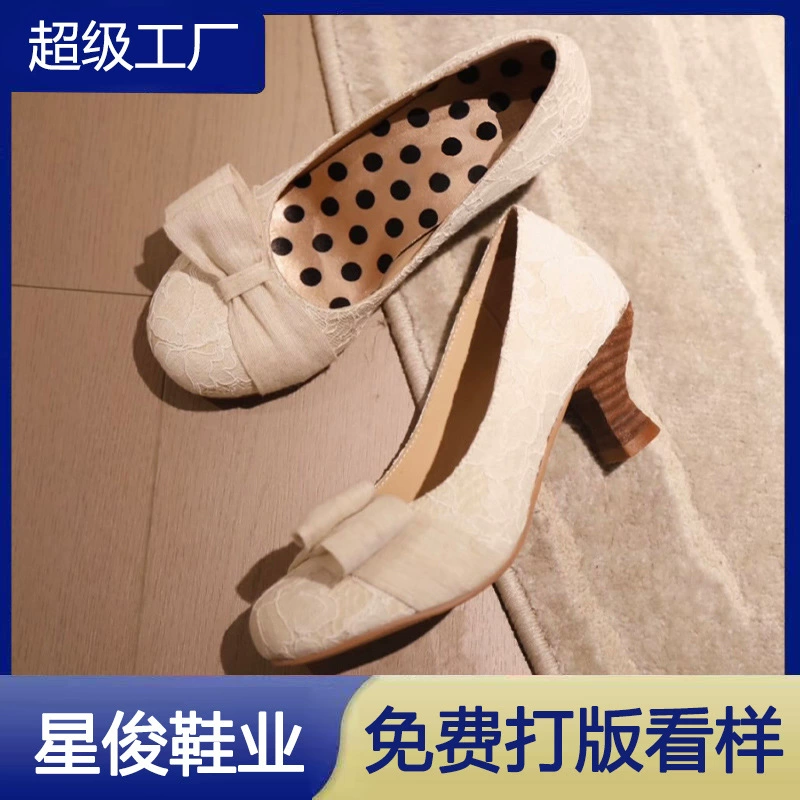 【法式新品】蕾丝蝴蝶结高跟鞋女2025新款时尚百搭细跟浅口单鞋
4.6
商品复购率45.45%
100+人已