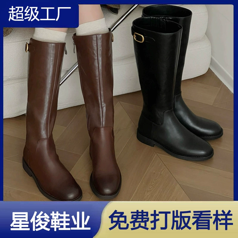 25年新品！卢丽晓同款复古骑士靴女秋冬新款时尚长筒显瘦休闲靴子
商品复购率22.58%
100+人已