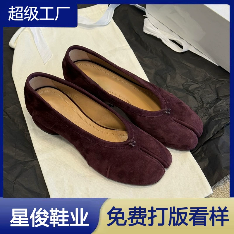 25新品~复古反绒分趾马蹄芭蕾舞鞋女秋季新款运动风褶皱浅口单鞋
4.7
2500+人
100+人已