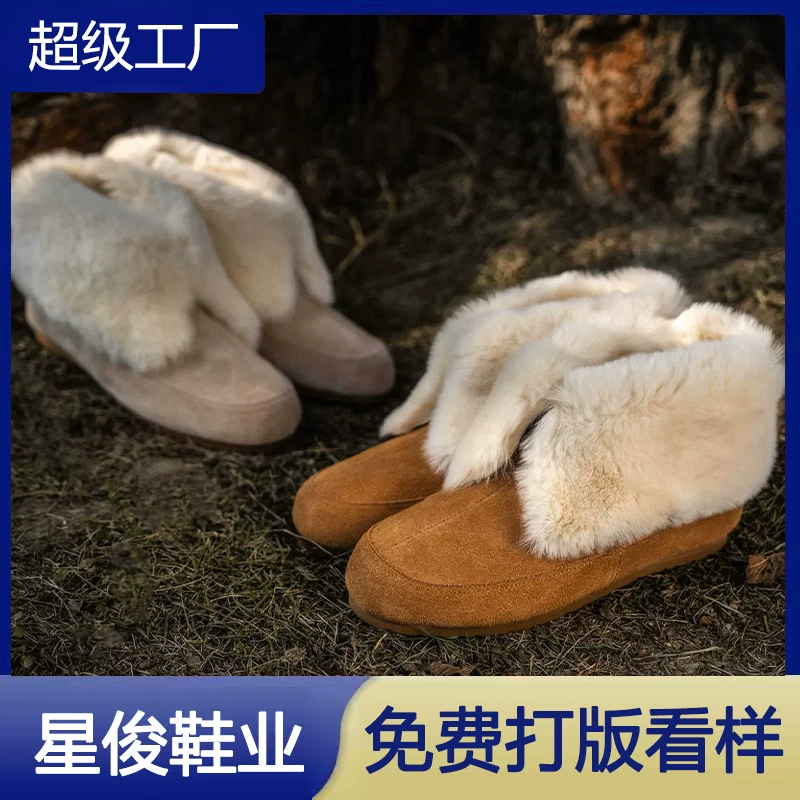 25年新品！时尚短筒皮毛一体雪地靴女冬季新款厚底圆头外穿毛毛鞋
商品复购率20.45%
200+人已