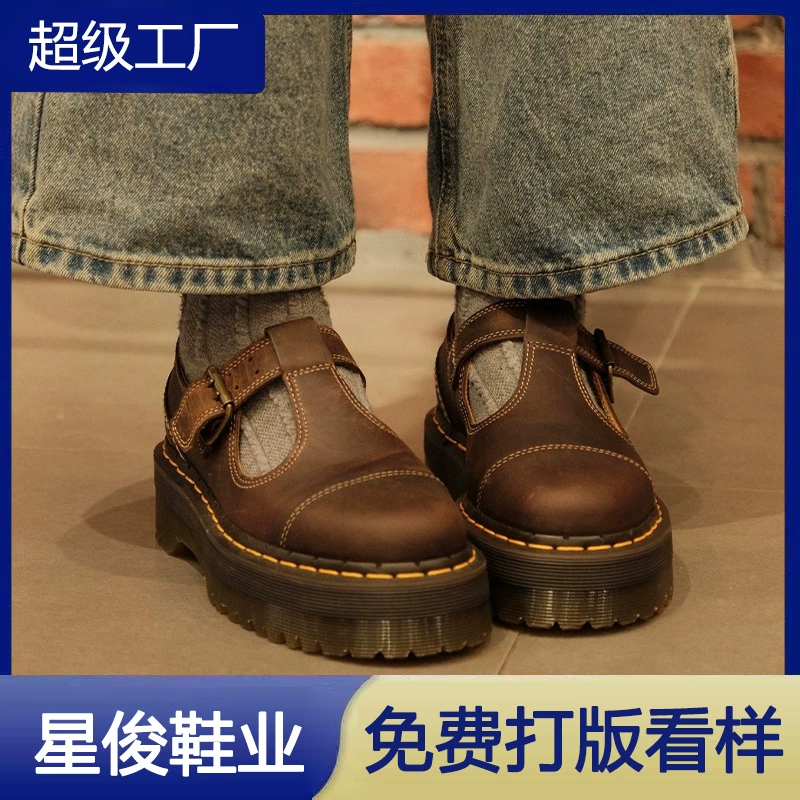 秋冬新品~复古棕色马丁玛丽珍鞋女2025新款圆头厚底外穿小皮鞋