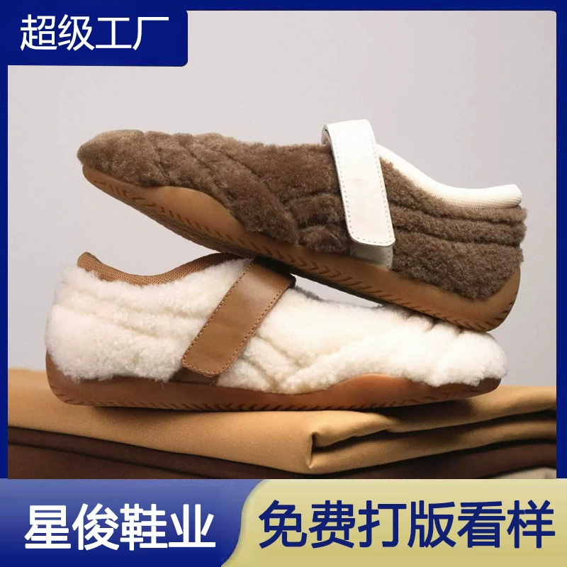 25新品！毛绒魔术贴玛丽珍鞋女秋冬新款休闲运动风浅口外穿毛毛鞋
200+人已