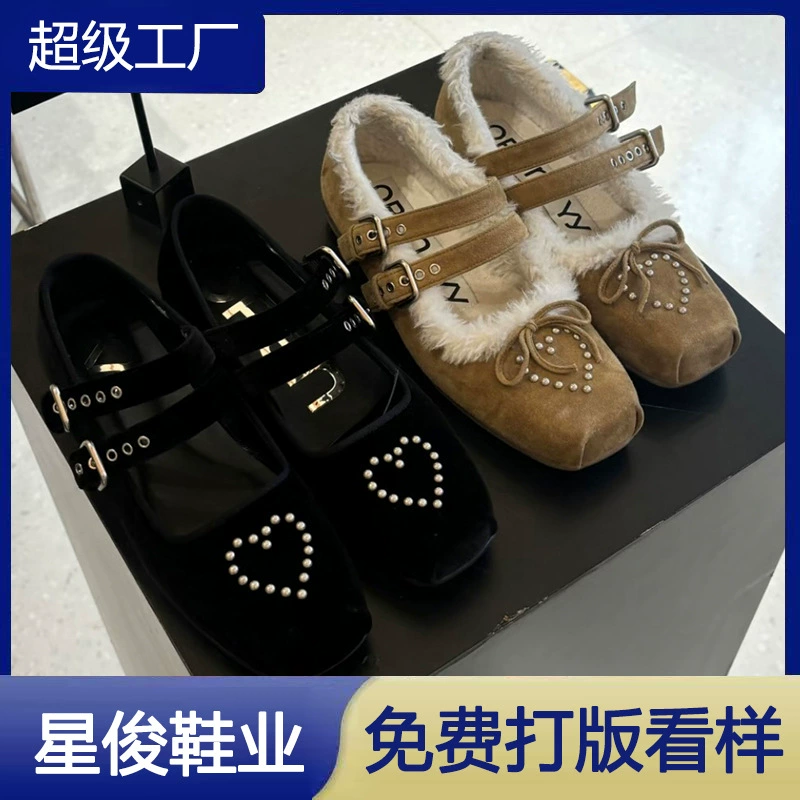 韩国新品~铆钉方头加绒玛丽珍鞋女冬季新款百搭浅口外穿芭蕾舞鞋
商品复购率33.33%
100+人已